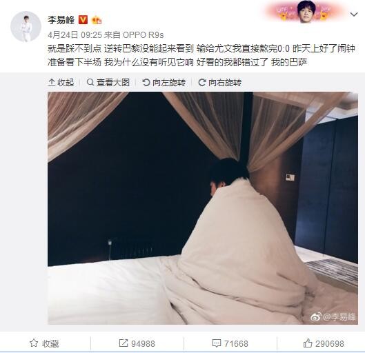 鲁媒:泰山队赛前训练费莱尼未现身 帕托单独训练北京时间明晚，亚冠联赛小组赛第五轮，山东泰山将主场对阵卡雅队。